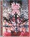 Book Iranian Contemporary Art