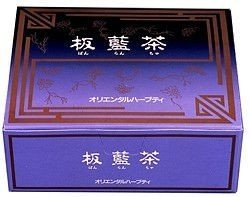 板藍茶(ばんらんちゃ・バンランチャ）　60包