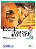 EXCEL�ʼ����� Ver.2.0 1�饤���󥹥ѥå�����
