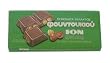 Milk Chocolate with Hazelnuts (ion) 200g