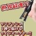 コルクポップスレガシー