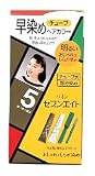 パオン セブンエイト チューブ5 濃いめの栗色