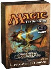 Cover image : マジック:ザ・ギャザリング 時のらせん トーナメント