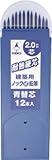 たくみ ノック式鉛筆替え芯 青 3981924 7792