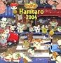 Hamtaro 2004 Wall Calendar