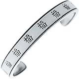 Chinese Happiness Character Silver Tone Pewter Cuff Bracelet