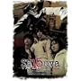 Sh15uya �V�u���t�B�t�e�B�[�� VOL.4 [DVD]