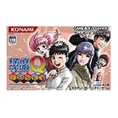 探偵学園Q 究極トリックに挑め!