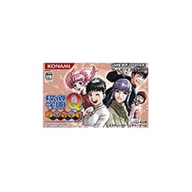 探偵学園Q 究極トリックに挑め!