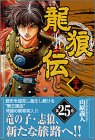 ζϵ�� (25)
