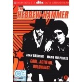 Hebrew Hammer