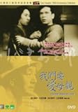 A Mother Should Be Loved [Region 3] [import]