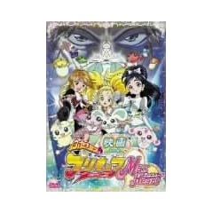 �f��ӂ���̓v���L���A�E�}�b�N�X�n�[�g (�ʏ��) [DVD]