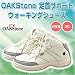 OAKStone�ʥ��������ȡ���ˡ�­�󥵥ݡ��ȡ����������󥰥��塼����S 