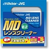 Victor MDレンズクリーナー(乾式) [CL-MLA]