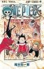 ONE PIECE 43 (ジャンプ・コミックス)