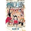 ONE PIECE 43 (�W�����v�E�R�~�b�N�X)