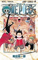 ONE PIECE 43 (ジャンプ・コミックス)