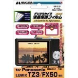 ハクバ デジタルカメラ用保護フィルム LUMIX TZ3/FX50 専…