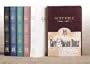 Gift & Award Bible-KJV