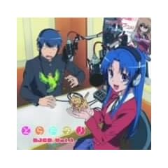 TORADORA! DJCD VOL.1