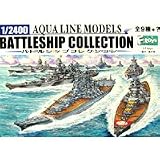バトルシップコレクション 1BOX (食玩) の評価・レビュー