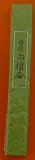 Mainchiko Byakudankoh 100 Stick Long Box - Nippon Kodo Traditional Incense