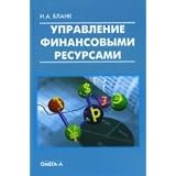 Federal Law on Compulsory Social Insurance against temporary disability and maternity. / FZ 'Ob obyazatelnom sotsialnom strakhovanii na sluchay vremennoy netrudosposobnosti i v svyazi s materinstvom''