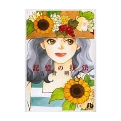 �L���̋Z�@ (���w�ٕ��� (��E-19))