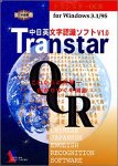 ������ʸ��ǧ�����ե� Transtar-OCR V1.0 for Windows 3.1/95
