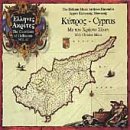 Guardians of Hellenism, Vol. 12: Cyprus