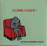 ASIN:B00005FD8W のジャケット