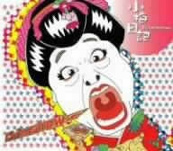 http://www.amazon.co.jp/exec/obidos/ASIN/B000EWBSY6/yevis-22/