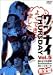 ワンナイTHURSDAY Vol.5 [DVD]