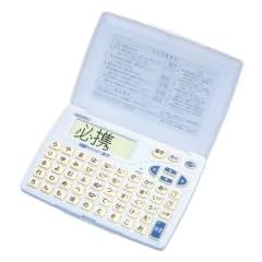 SEIKO ポケット電子辞書 SR100Z (漢字辞書, ポケットサイズ)