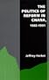The Politics of Reform in Ghana, 1982-1991