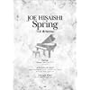 ピアノピース 久石譲 Spring/人生のメリーゴーランド/Oriental Wind (ピアノ・ピース)