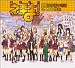 魔法先生ネギま! 麻帆良学園中等部2-A : 3学期 (DVD付)