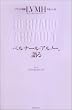 �u�����h�鍑LVMH��n�����j �x���i�[���E�A���m�[�A���