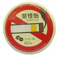 禁煙飴(コーヒー味) 60粒