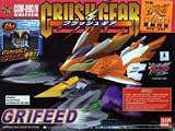 クラッシュギア CGW-09C/V グリフィード