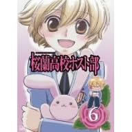�������Z�z�X�g�� Vol.6 [DVD]