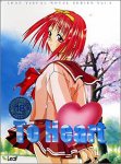Leaf Visual Novel Series Vol.3 To Heart �摜