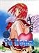 Leaf Visual Novel Series Vol.3 To Heart