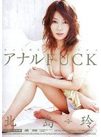 �A�i��FUCK �k���� [DVD]