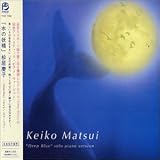 Deep Blue Solo Piano Version
