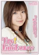 Try!Limit 桃宮もか [DVD]