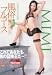 『風俗フルコース MIMI 完全版 [DVD]』の写真