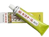 Shin-kiyonal Grafting Aid/ 100gm for Bonsai