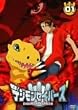 Digimon Savers, Vol. 1 [Region 2]